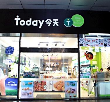 taday便利店