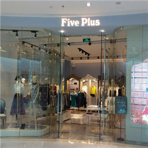 FivePlus品牌店