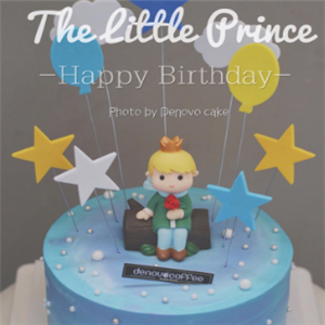 小王子蛋糕