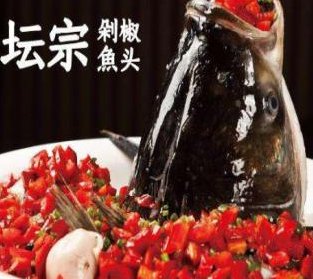 坛宗剁椒鱼头产品2