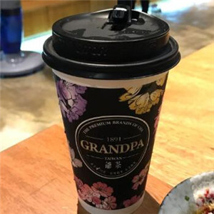 GRANDPA爺茶