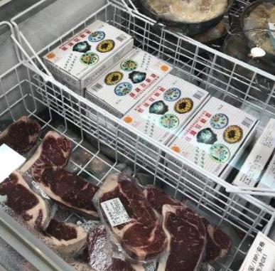 特宴进口肉类海鲜超市澳洲