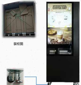 享入啡啡咖啡机产品6