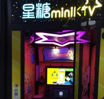 星糖miniKTV