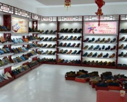 逸远老北京布鞋门店