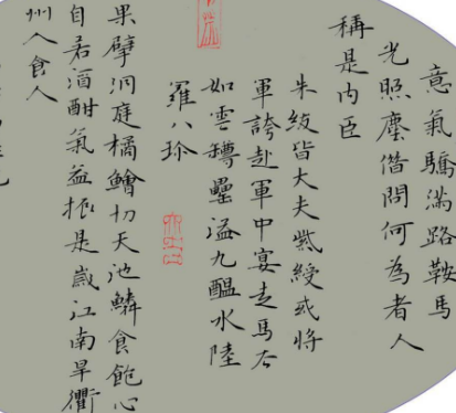 刘惠浦硬笔书法专业