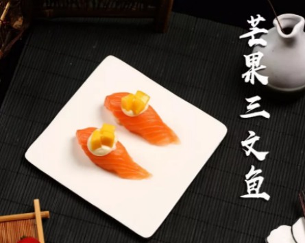 小句号日式料理三文鱼
