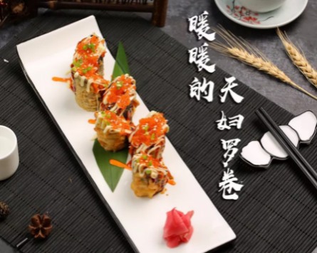 小句号日式料理寿司