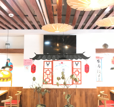 嗨饺-品质海鲜水饺门店2