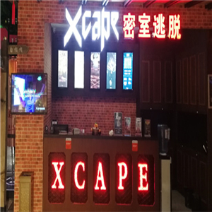 Xcape密室逃脱