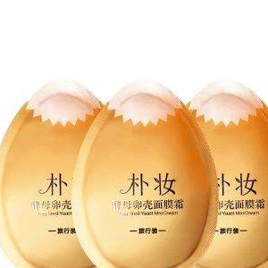 朴妆蛋蛋面膜品牌