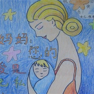 中传美育美术教育母亲节