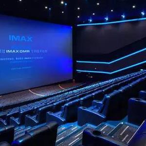 银座电影院IMAX