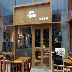 YOGORO铁盘咖喱门店