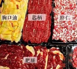 张记潮汕牛肉美食