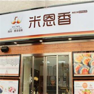 米恩香韩国紫菜包饭门店
