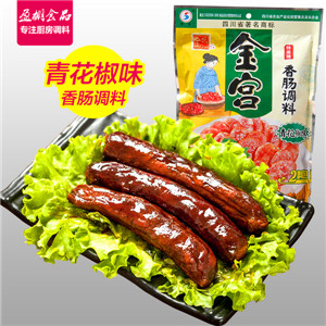 金宫香肠腊肉调料-青花椒