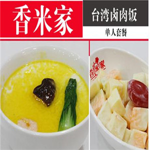 香米家台湾豆腐卤肉饭