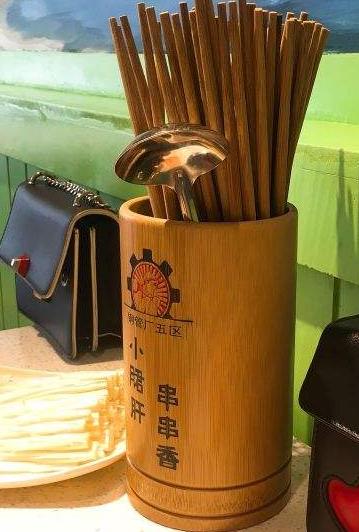 尊品味小郡肝串串香筷子