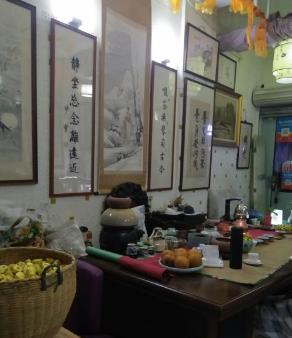 泰豐斋怘鈅琴茶館