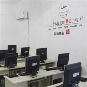 华代电脑培训教室