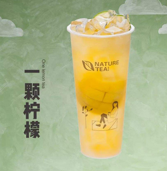 Nature tea南香源香甜