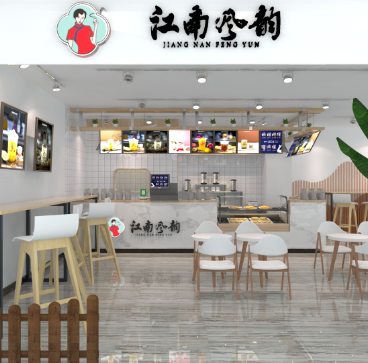 Jiangnan Fengyun Milk Tea Drink Store 2