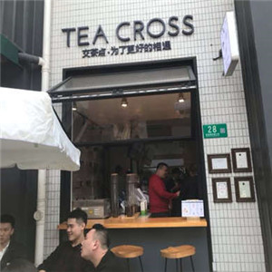 TEA CROSS交茶点店面
