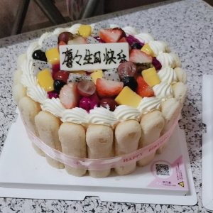 伊贝紫时尚烘焙蛋糕