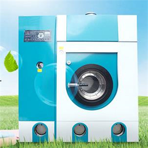 新一代绿色干洗设备