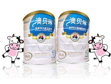澳贝琳奶粉100%澳洲原罐进口