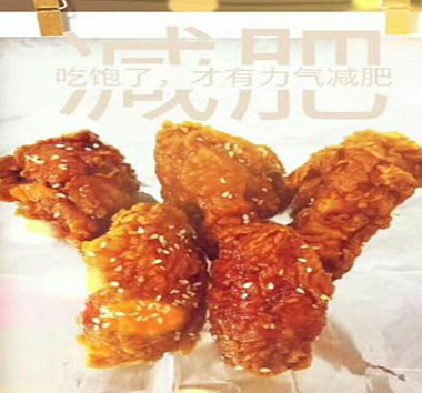 Flying Chicken炸鸡啤酒香辣