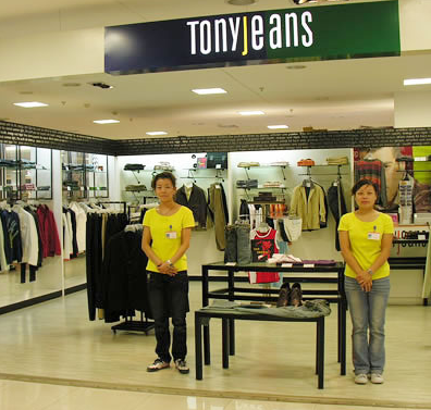 Tony Jeans男装标准店面