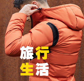 CamelActive男装运动羽绒服