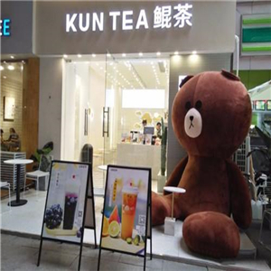 KUNTEA鲲茶门店