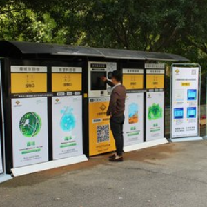 小蜜蜂环保智能垃圾分类回收