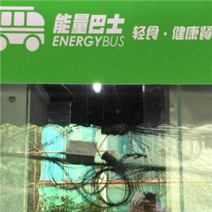 能量巴士轻食健康餐深绿