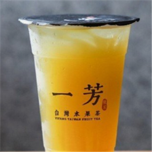 一芳台湾水果茶饮品