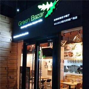 Green Bazar甜绿新集低卡餐厅黑色