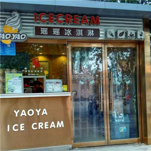 瑶瑶冰淇淋蓝色