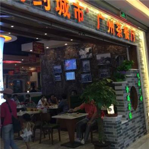 广州茶餐厅橙色