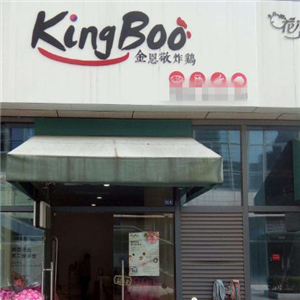 kingboo韩式炸鸡白色
