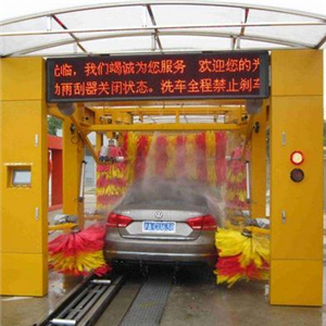 300秒智能洗车