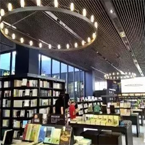 物外书店环境