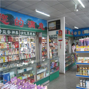 新特惠民药店