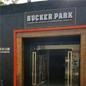 洛克公园Rucker Park棒球酒吧餐厅馆正门