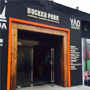 洛克公园Rucker Park棒球酒吧餐厅馆街店