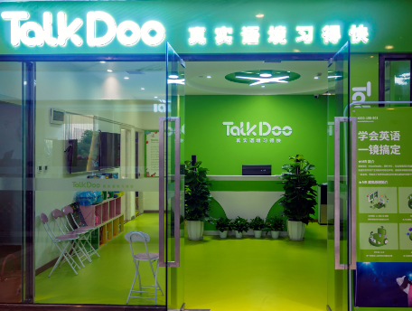 TalkDoo真实语境语言学习体验中心门店1