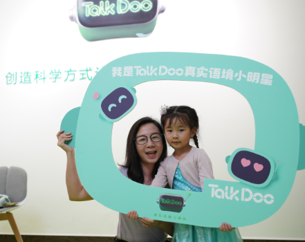 TalkDoo真实语境语言学习体验中心产品1
