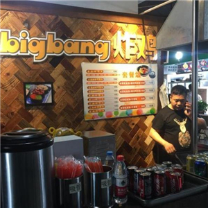 Big Bang韩国炸鸡汉堡柜台